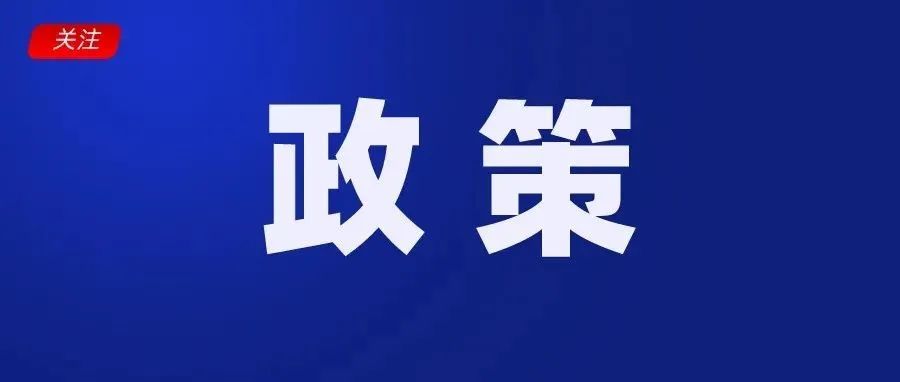 违者扣分！Shopee更新此项政策；到2026年，东南亚电子商务销售额将达到1660亿美元；比索持续走低，下半年将继续