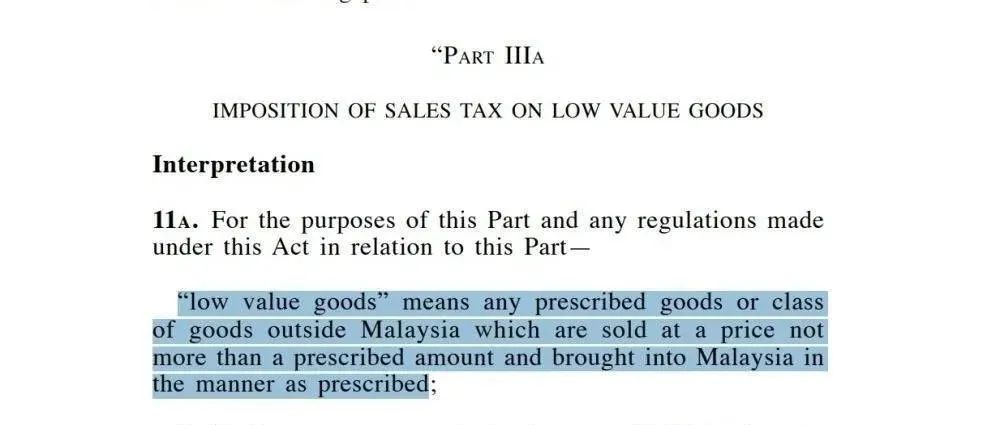 最新！马来西亚对跨境商品征税法案已获下议院批准；拼多多拟推出跨境电商平台，目标是东南亚吗；马来西亚家电涨价，会长呼吁到实体店购买