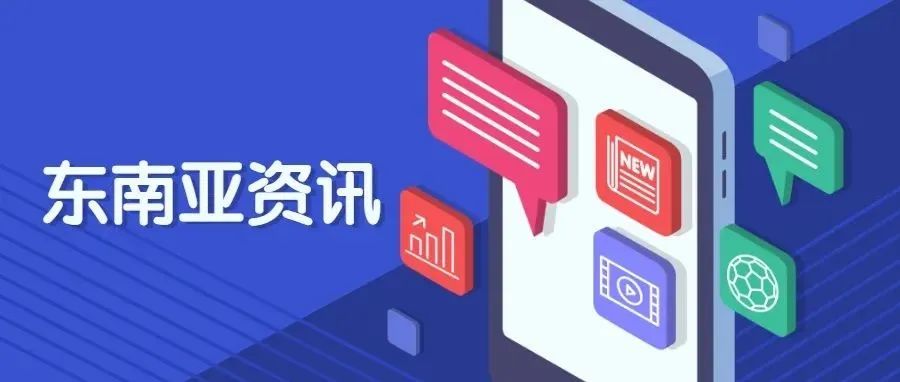 TikTok马来西亚首场大促圆满收官。TikTok针对义乌疫情发布应对方案。天猫新增跨境供货平台。