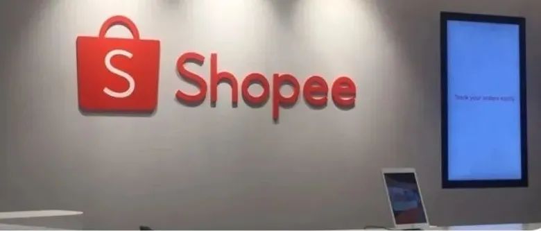 Shopee更新SLS违禁品公告。菲律宾电子钱包GCash用户增至6600万。越南上半年外商直接投资创五年来新高。