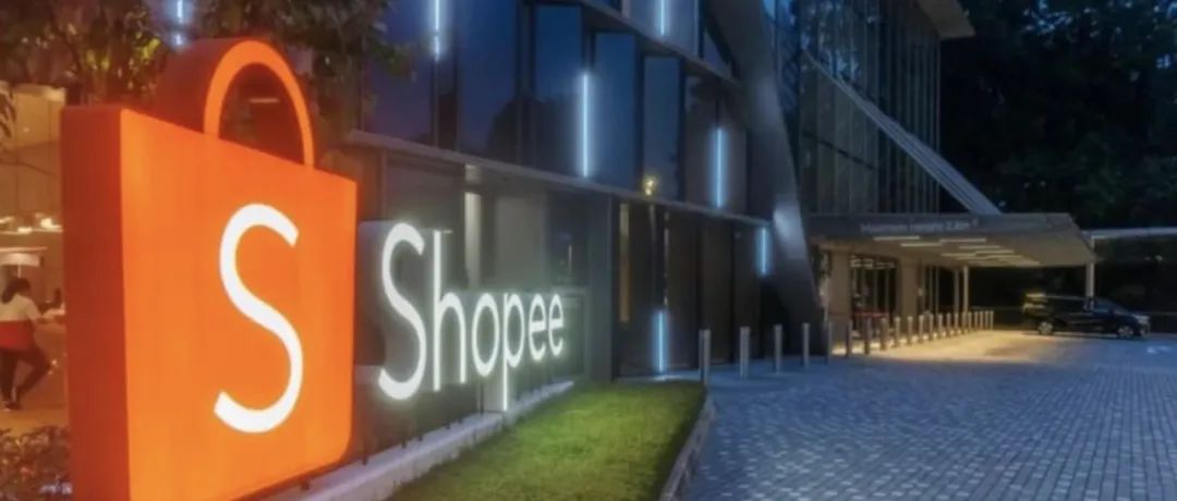 Shopee取消求职Offer，新加坡当局回应；Shopee成印尼最受欢迎的化妆品购买平台​；Lazada投资Smartfren