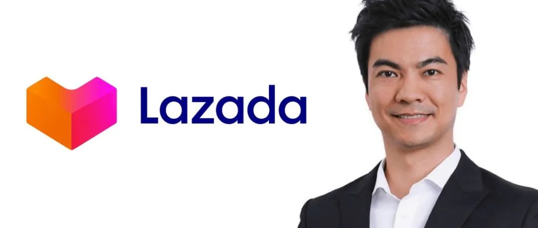 Lazada CEO：目前最大的挑战是购买力下降