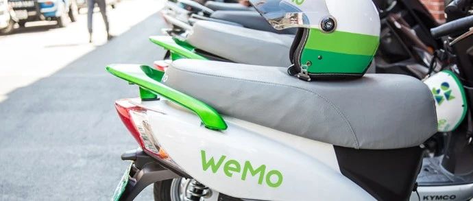 台湾电动车共享租赁公司WeMo计划进军东南亚，获1500万美元融资