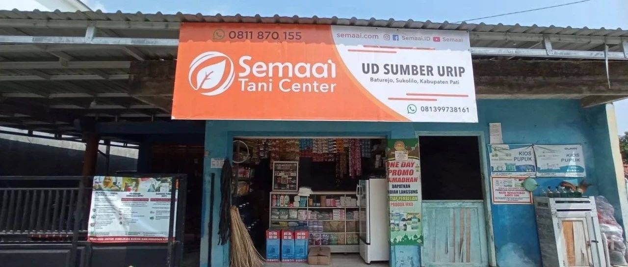 印尼农业科技公司Semaai获290万美元融资