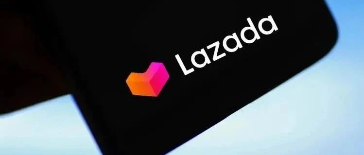 Lazada全托管服务风行当下，如何超速解决卖家现有痛点？