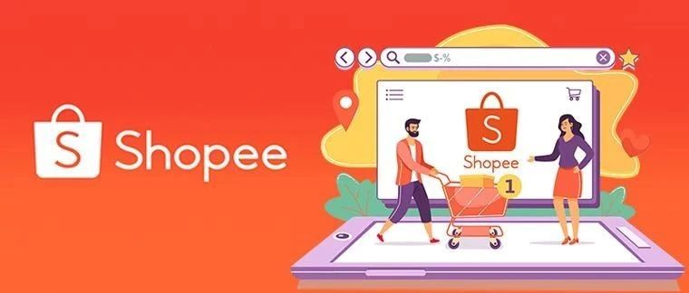 TikTok Shop将开启东南亚99大促。Shopee直播1.5H销售额高达55亿印尼盾。Shopee与巴西邮政签署谅解备忘录