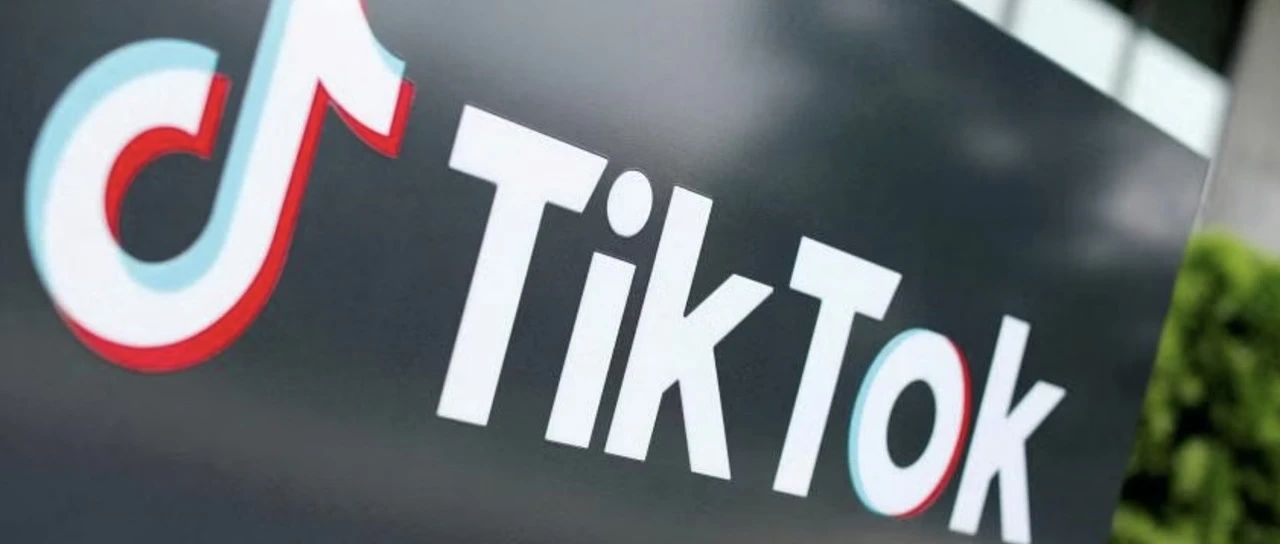七五热点 | 总统仍未签字，印尼TikTok电商还有救？