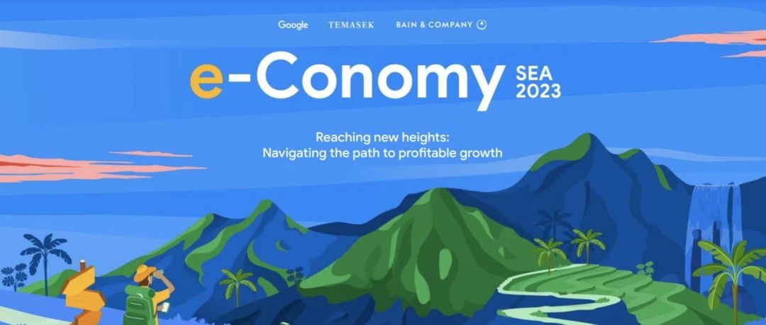 菲律宾坚挺！东南亚其他各国电商GMV预测均大幅下降！【e-Conomy SEA 2023】出炉