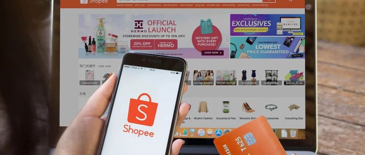 Shopee10月仍是越南最受欢迎电商平台。Temu东南亚遇阻或将被印尼拒之门外。Shopee菲律宾上线买家自取包裹选项。