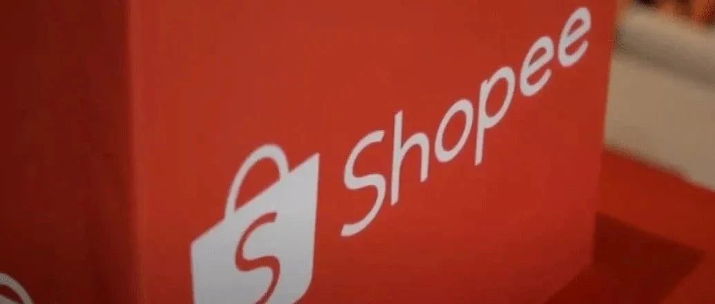 Shopee新加坡站点更新优选卖家标准。亚马逊和印度对外贸易总局签署谅解备忘录。泰国家庭债务危机或将抑制明年经济增长！