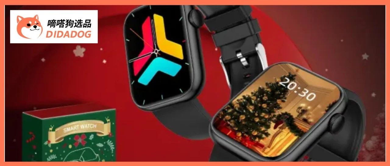 TikTok Shop“智能手表”2天卖出2.5万单，成手机数码周榜Top1  | 嘀嗒狗
