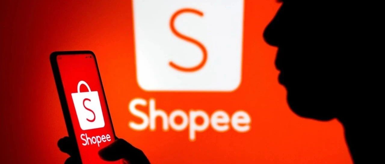 Shopee东南亚总访问量达5.84亿。TikTok Shop发布2024年东南亚选品趋势。亚马逊发布24年一季度新站点选品榜单