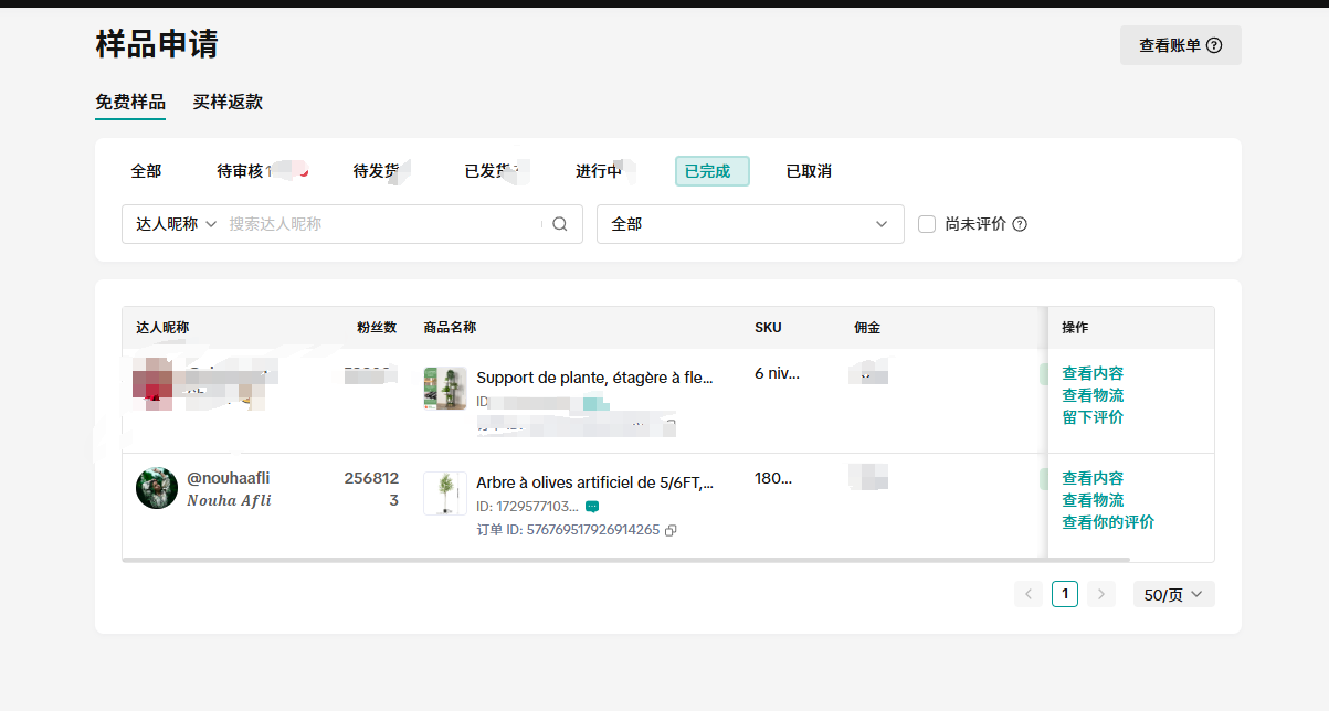 法国 nouhaafli Saint-Denis 10 B Av. de la République Appartement 52nouha.afli1@gmail.com(+33)637592097