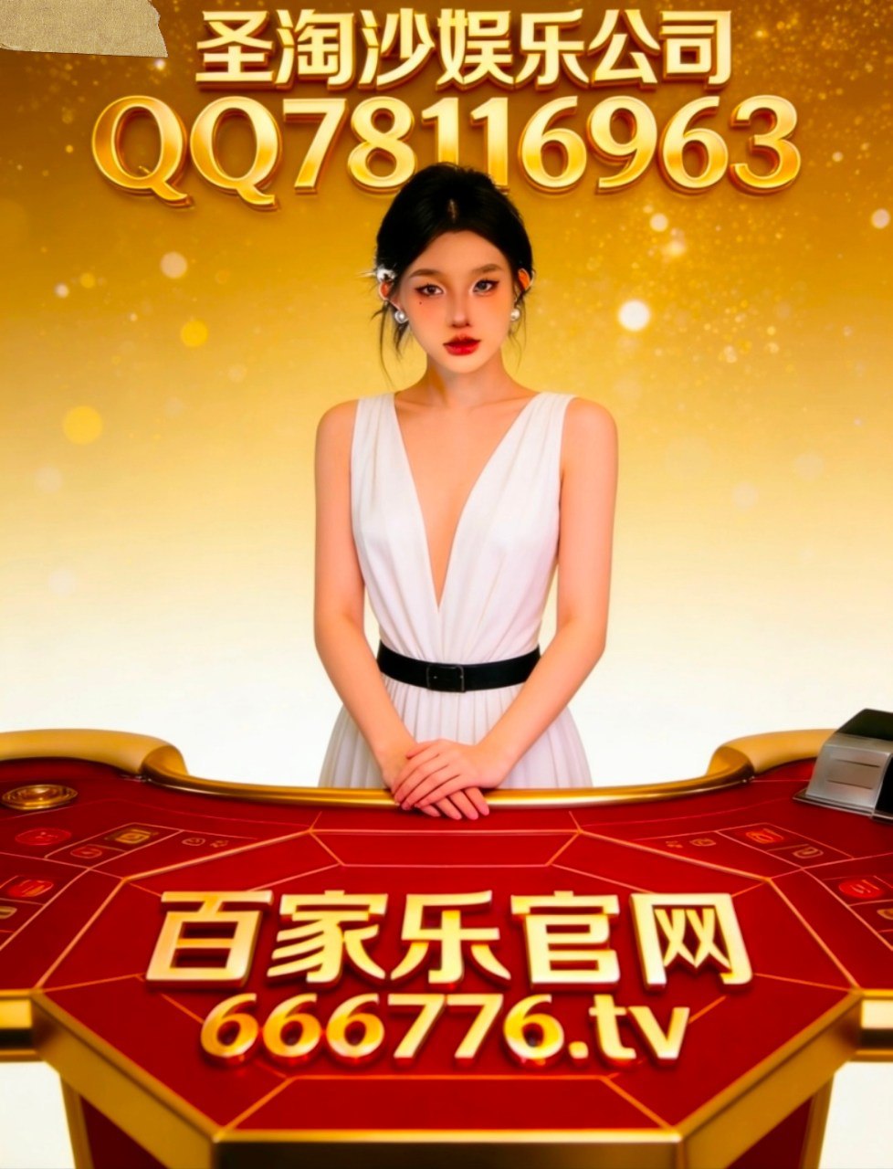 美国1香港adqazse6@gmail.com微信【vaab88 】【QQ 78116963】