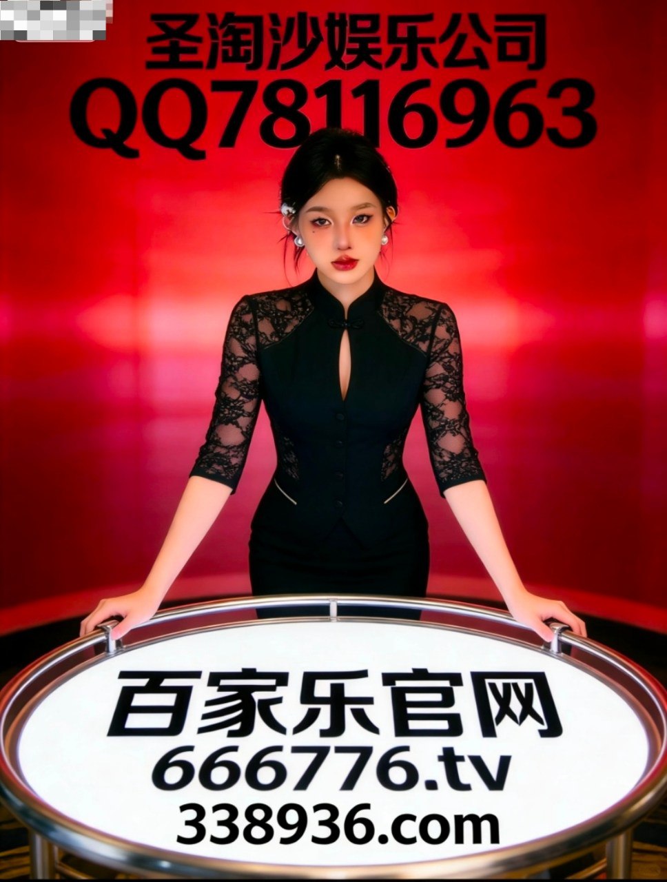 泰国1香港adqazse6@gmail.com微信【vaab88 】【QQ 78116963】