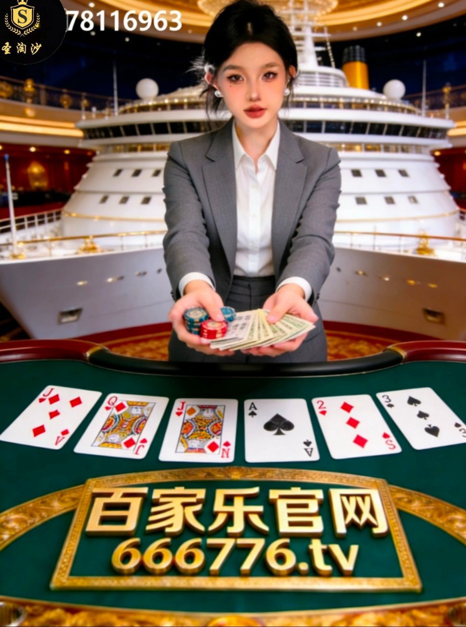 美国缅甸东方明珠游戏开户【QQ 78116963】香港adqazse6@gmail.com微信【vaab88 】【QQ 78116963】