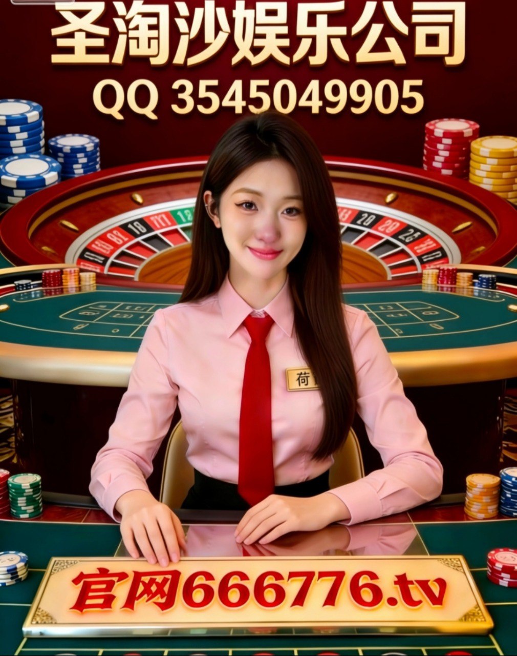 新加坡1香港adqazse6@gmail.com微信 vaab88  QQ 78116963