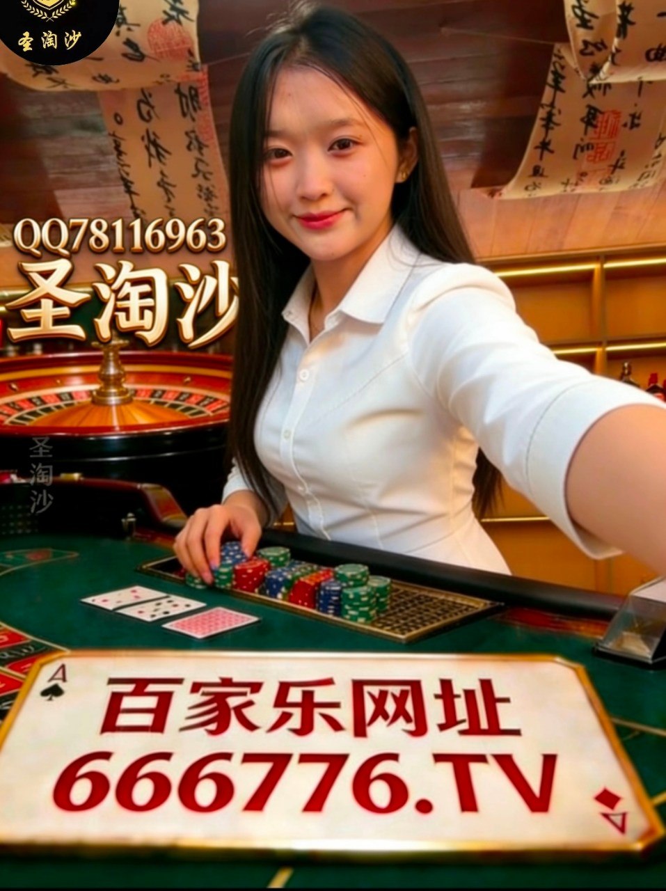 泰国1香港adqazse6@gmail.com微信 vaab88 QQ 78116963