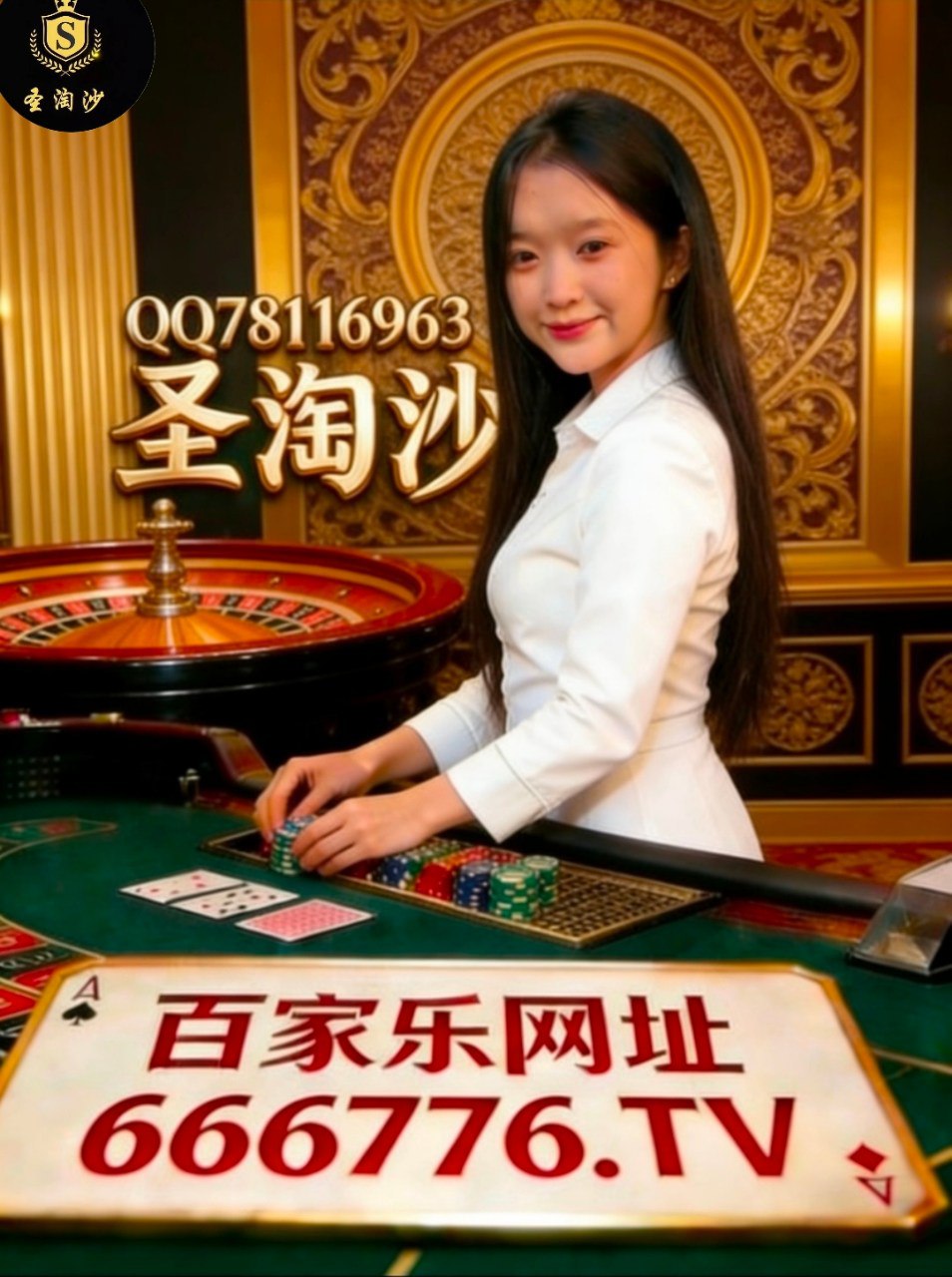 马来西亚1香港adqazse6@gmail.com微信 vaab88 QQ 78116963