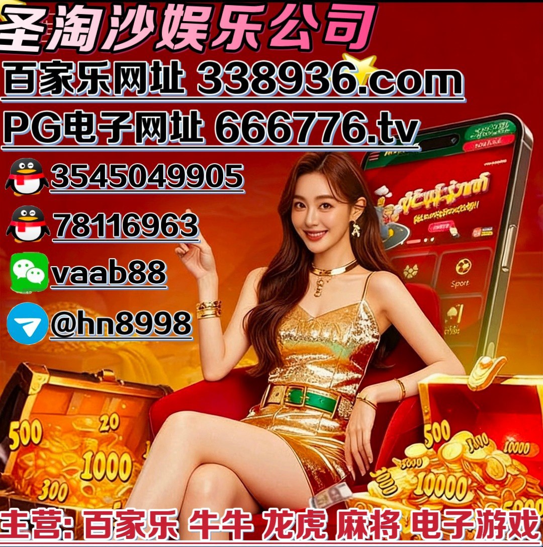 马来西亚2香港adqazse6@gmail.com微信 vaab88 QQ 78116963