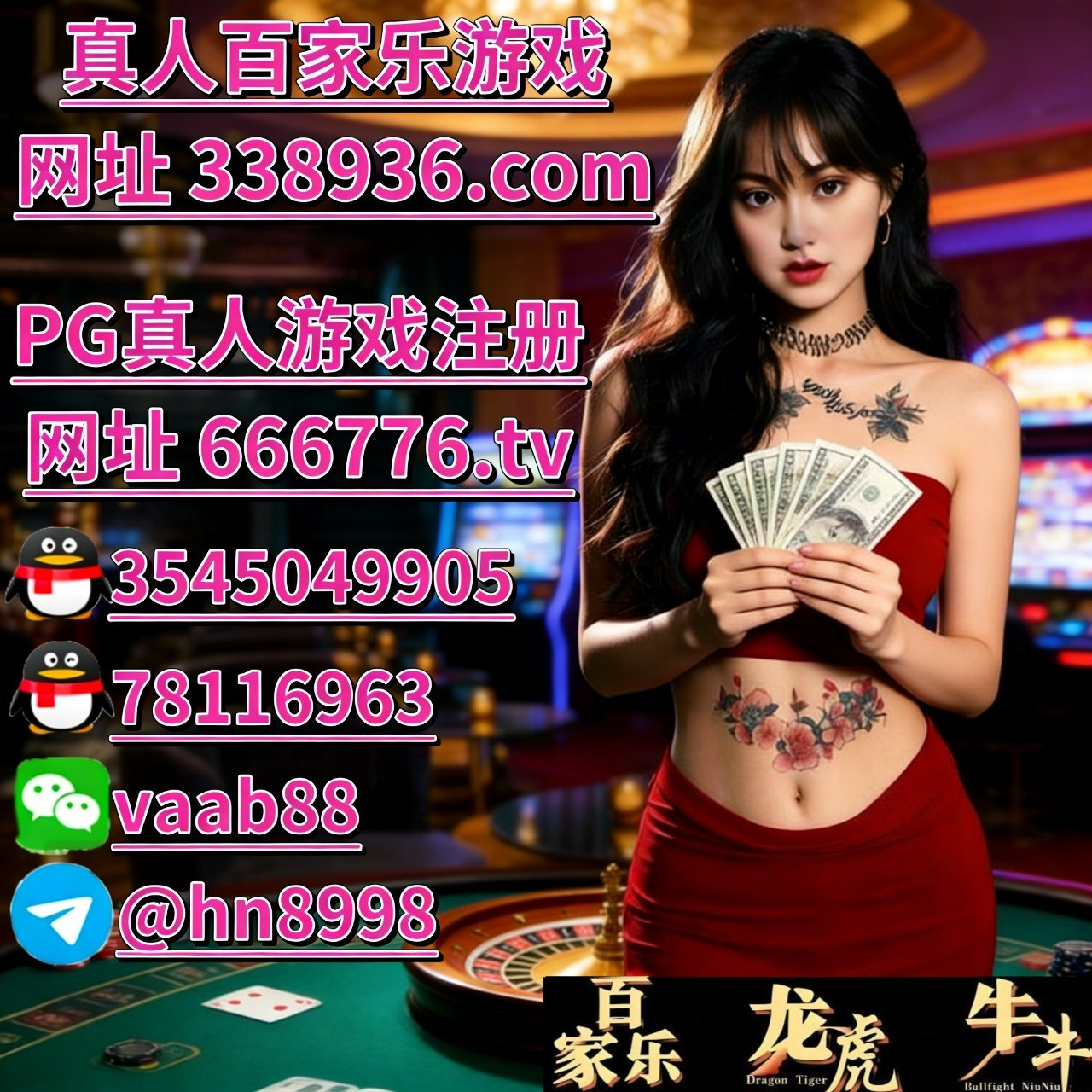 马来西亚1香港adqazse6@gmail.com微信 vaab88 QQ 78116963