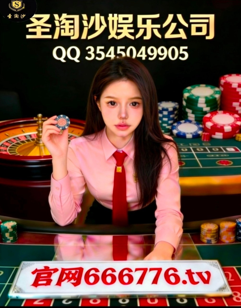 马来西亚澳门威尼斯人在线赌场-真人百家乐网址【 338936.com 】东南亚adqazse6@gmail.com微信 vaab88 QQ 78116963