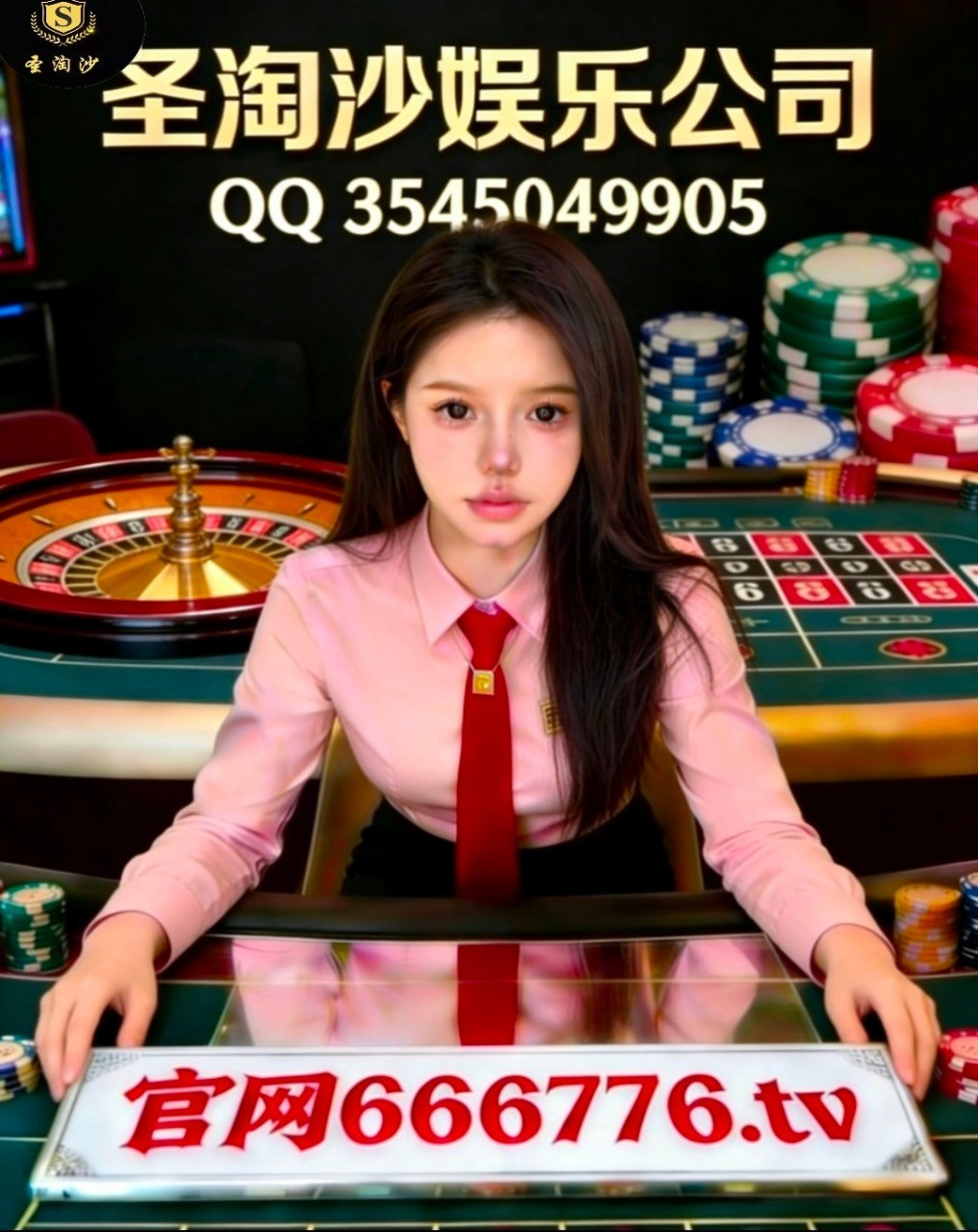 菲律宾澳门威尼斯人网络赌博真人平台游戏网站《 666776.tv 》台湾adqazse6@gmail.com微信 vaab88 QQ 78116963