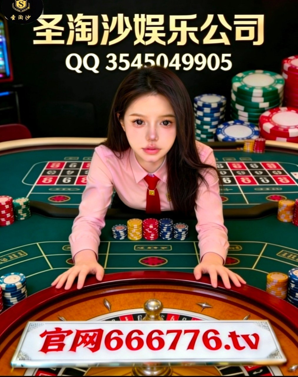 加拿大老街福利来娱乐公司实体开户账号百家乐网站《 338936.com 》加拿大adqazse6@gmail.com微信 vaab88 QQ 78116963