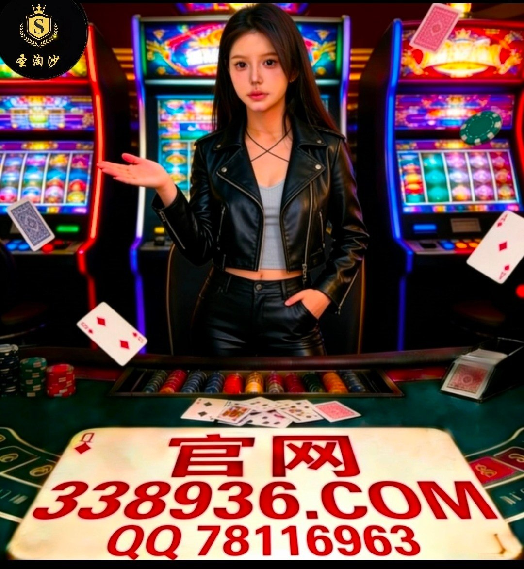 马来西亚腾龙娱乐赌场真人实体平台《网址 338936.com 》香港adqazse6@gmail.com微信 vaab88 QQ 78116963