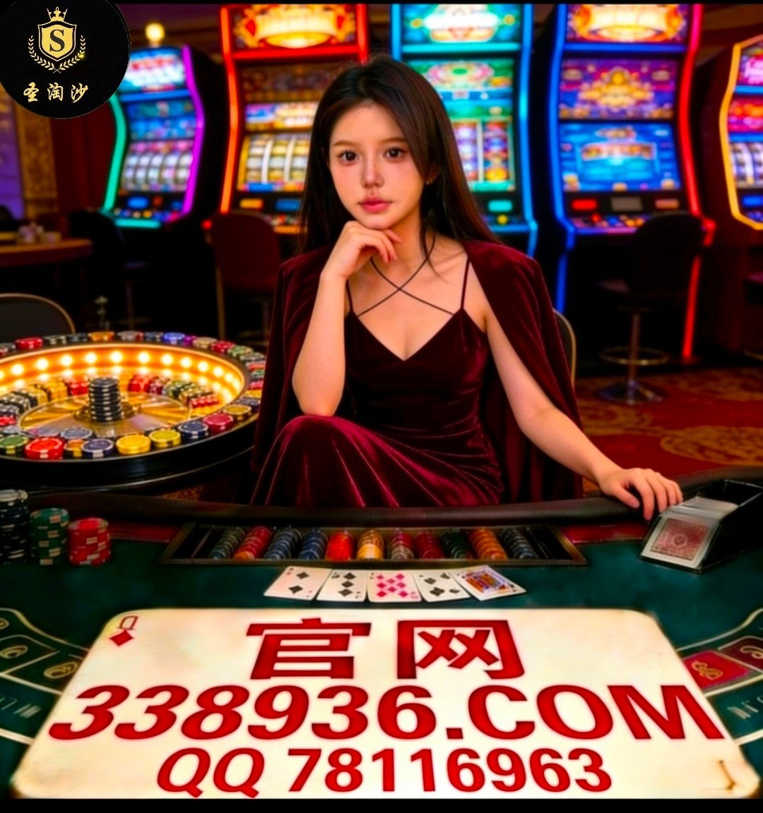 西班牙关于缅甸赌场，腾龙娱乐公司开户《网址 338936.com 》《客服微信 vaab88 》香港adqazse6@gmail.com腾龙娱乐公司注册网站《 666776.tv 》微信 vaab88 QQ 78116963