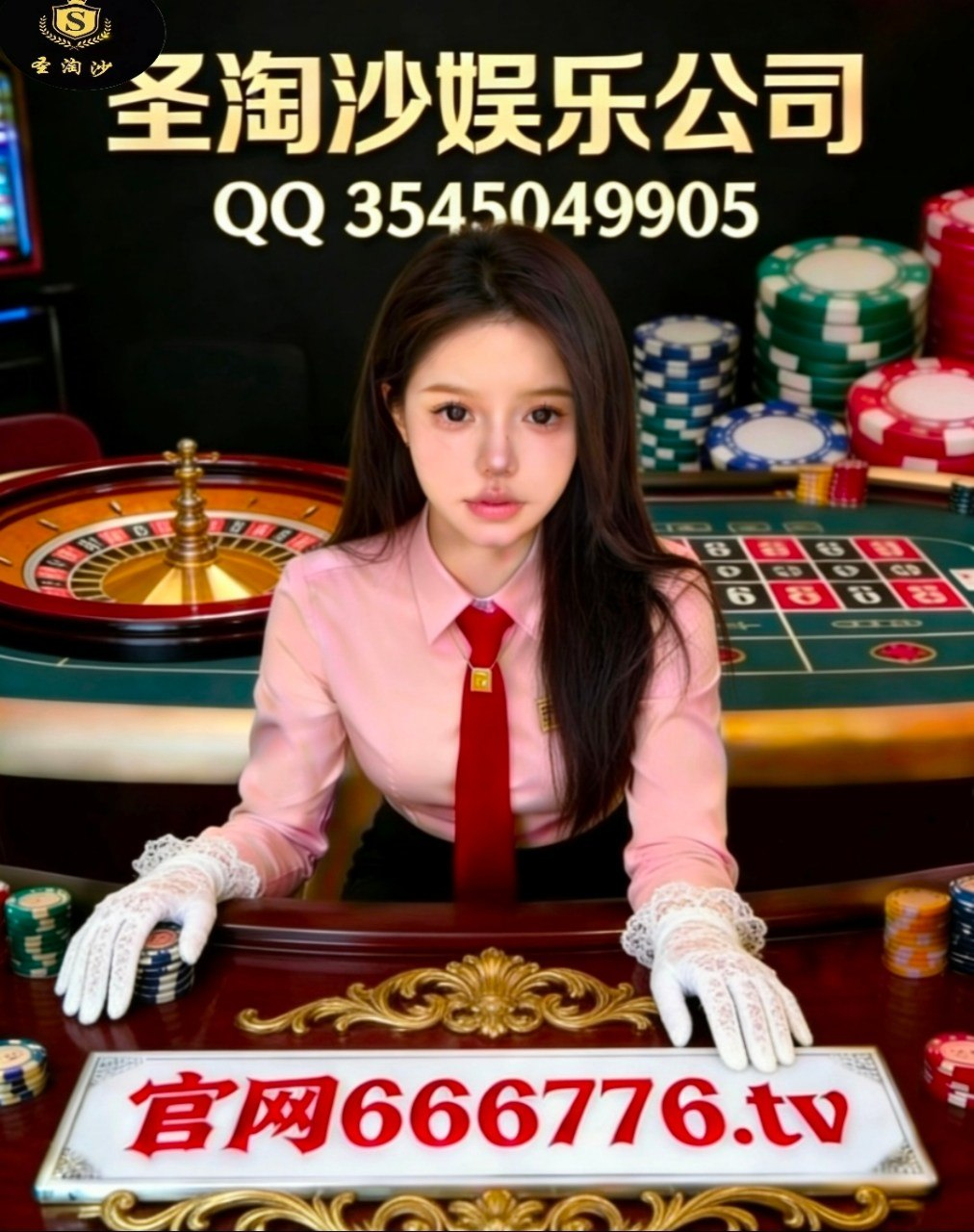 西班牙拉斯维加斯赌场实体平台现场游戏《网站 666776.tv 》加拿大adqazse6@gmail.com微信 vaab88 QQ 78116963