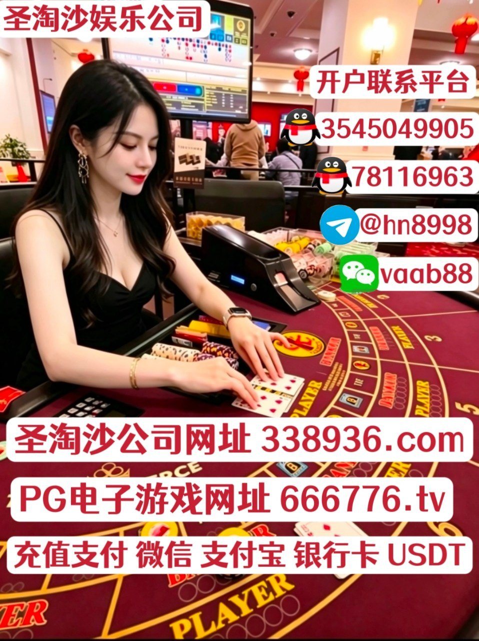 美国腾龙娱乐公司开户真人百家乐网址【 338936.com 】客服微信 vaab88 香港adqazse6@gmail.com