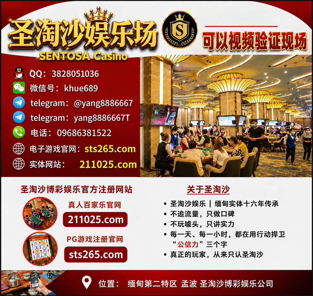美国金沙游戏 博源娱乐 华纳国际赌场【游戏网址🔗sts265.com】香港微信号khue689QQ号3828051036