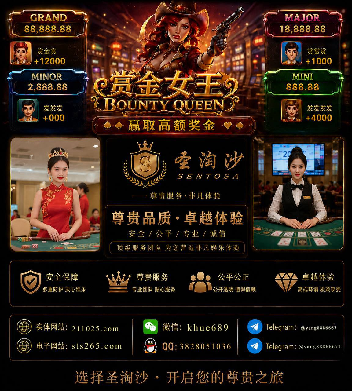 美国#缅甸 #赌场#娱乐棋牌#圣淘沙娱乐公司【游戏网址🔗sts265.com】【微信:khue689】中国khue6893828051036