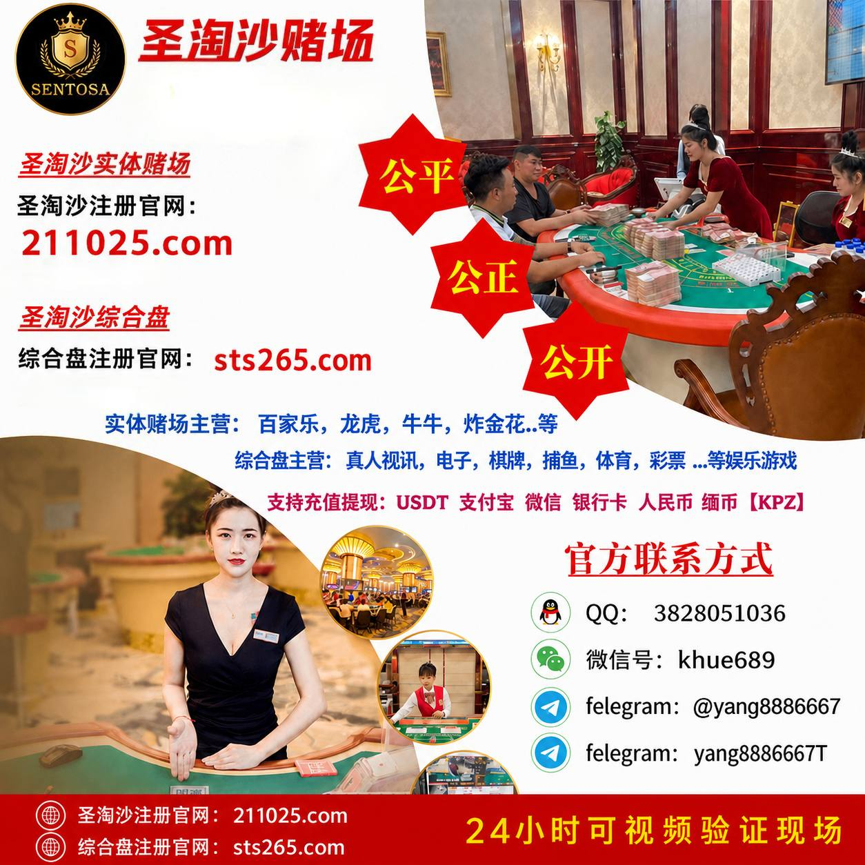 美国万宝路赌场客服| 腾龙赌场客服【游戏网址🔗sts265.com】【微信:khue689】缅甸微信 khue689QQ 3828051036