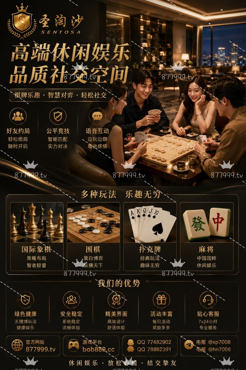 美国bob889.cc55856.tvQQ 78862391游戏注册 网站 877999.tv+959672654640微Q同步 77482902QQ 77482902