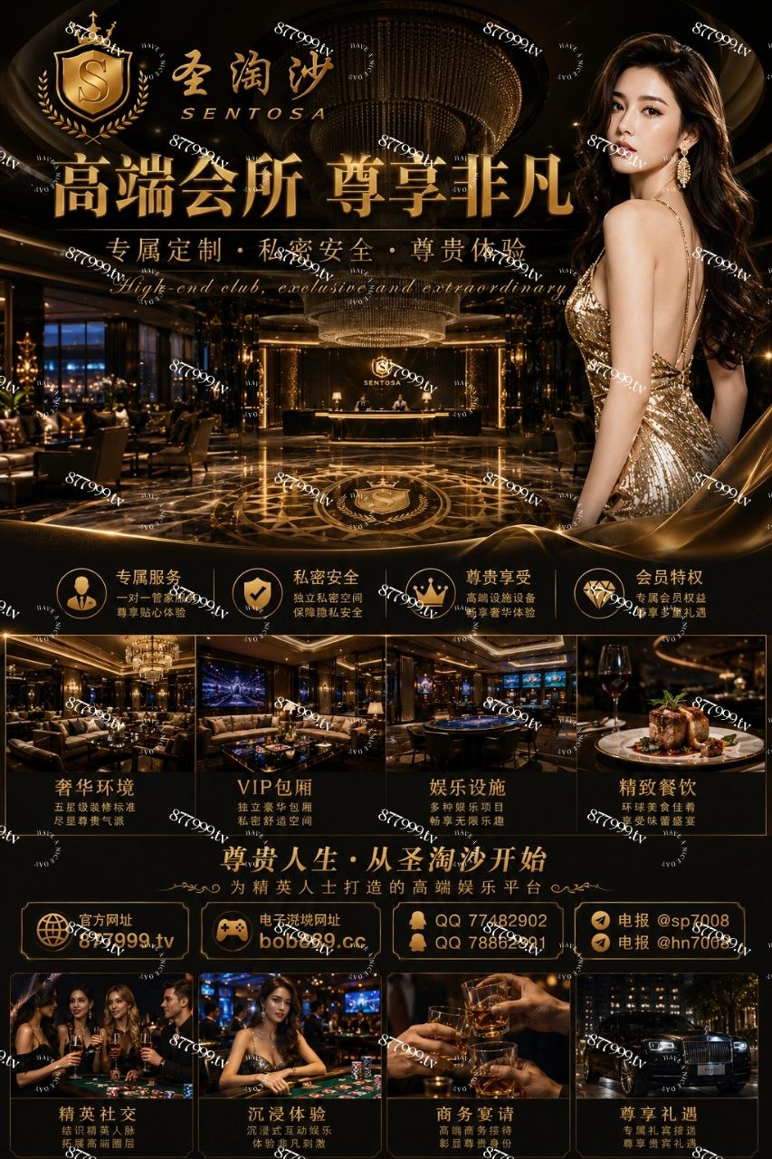 美国网上赌博正规平台,实体赌场:新盛娱乐- 百家乐实体公司开户877999.tvQQ 78862391电报TG : t.me/hn7008电报TG : t.me/sp7008微Q同步 7748290277482902