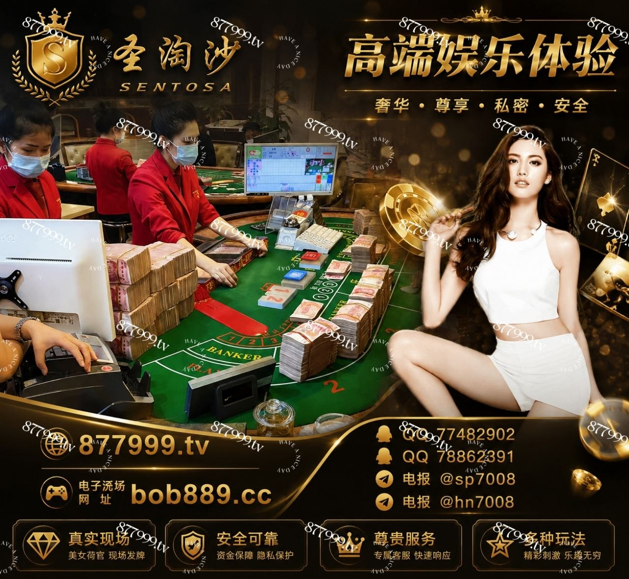 美国东南亚线上博彩娱乐开户圣淘沙公司877999.tvQQ 78862391电报TG : t.me/sp7008电报TG : t.me/hn7008微Q同步 77482902QQ 77482902