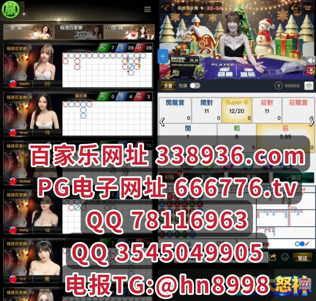 美国缅甸赌场腾龙国际赌场线上开户官网 666776.tv 经理QQ 78116963香港adqazse6@gmail.com微信 vaab88 QQ 78116963