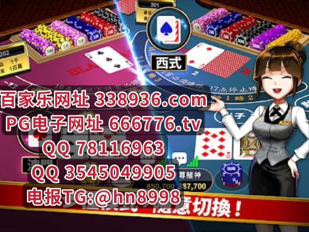 泰国腾龙公司线上点击怎么开户- 官网 666776.tv 客服微信 vaab88 香港adqazse6@gmail.com微信 vaab88 QQ 78116963
