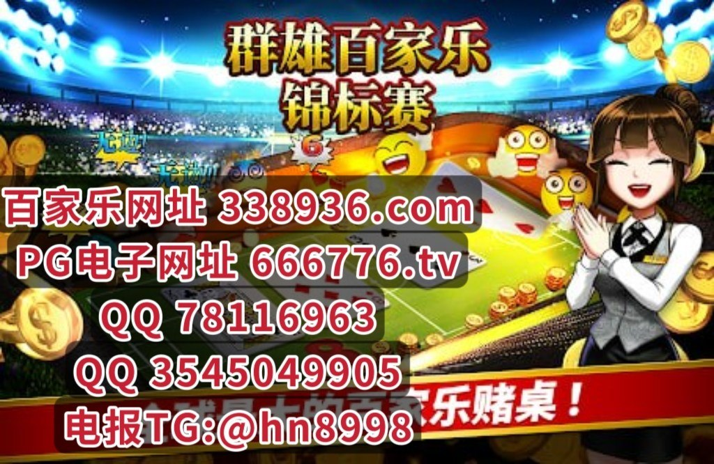 美国欧亚国际正规真人实体赌场官网:338936.com 客服QQ 3545049905香港adqazse6@gmail.com微信 vaab88 QQ 78116963