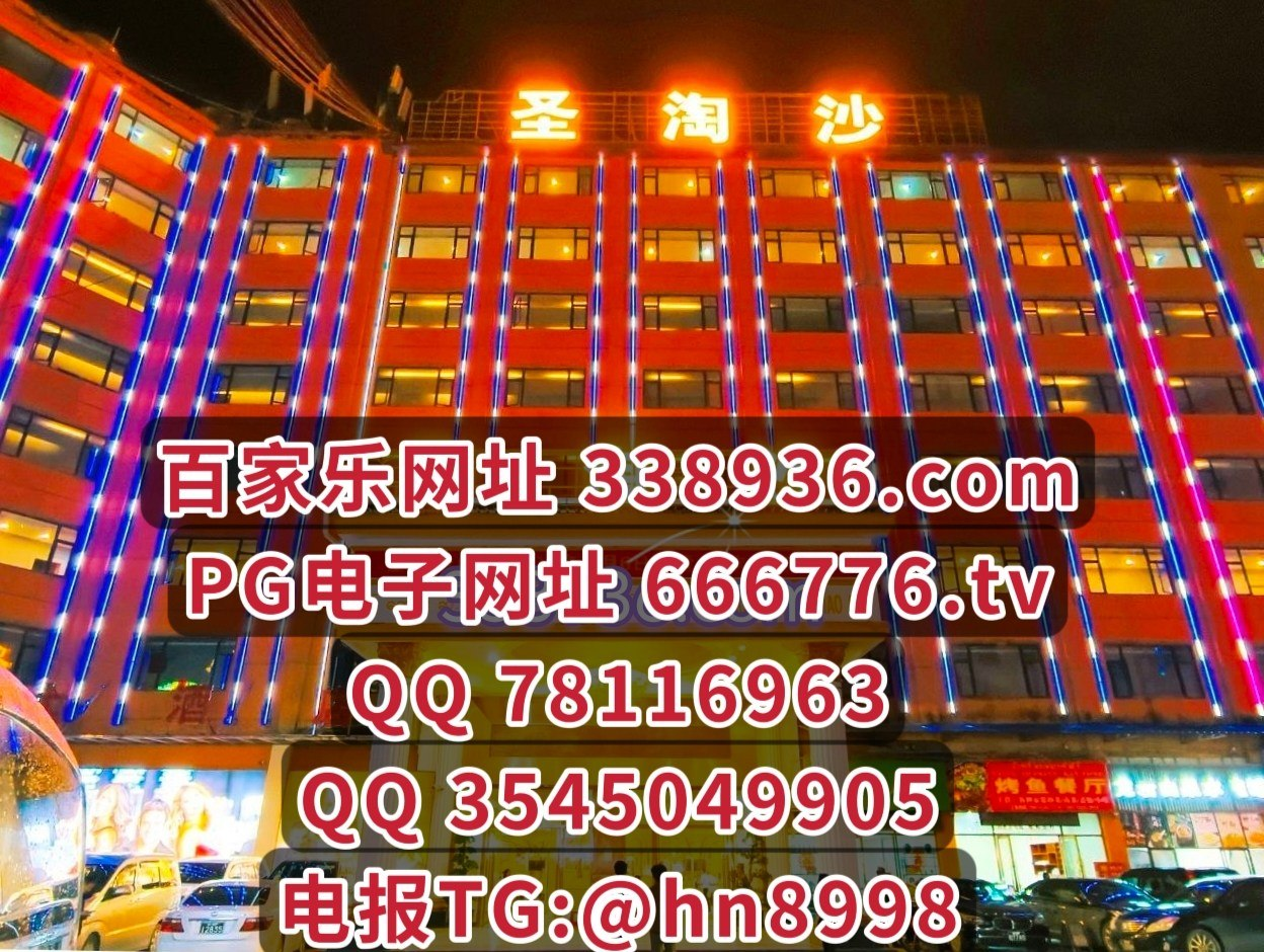 美国柬埔寨赌场线上娱乐平台游戏注册网址《 666776.tv 》客服QQ 3545049905香港adqazse6@gmail.com微信 vaab88 QQ 78116963