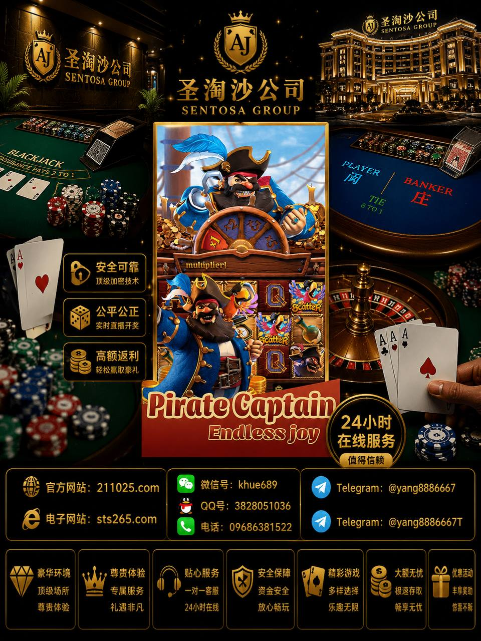 美国澳门赌场 { 柬埔寨赌场  }西港娱乐【官网：sts265.com 】澳门客服微信：khue689客服QQ：3828051036