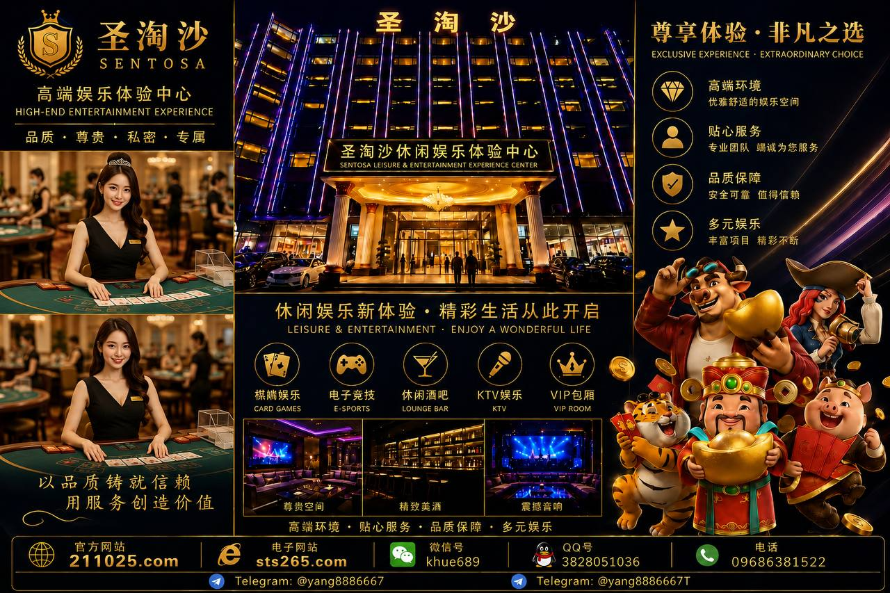 美国柬埔寨西港/鼎盛娱乐城【官网: sts265.com】澳门客服微信:khue689客服QQ:3828051036