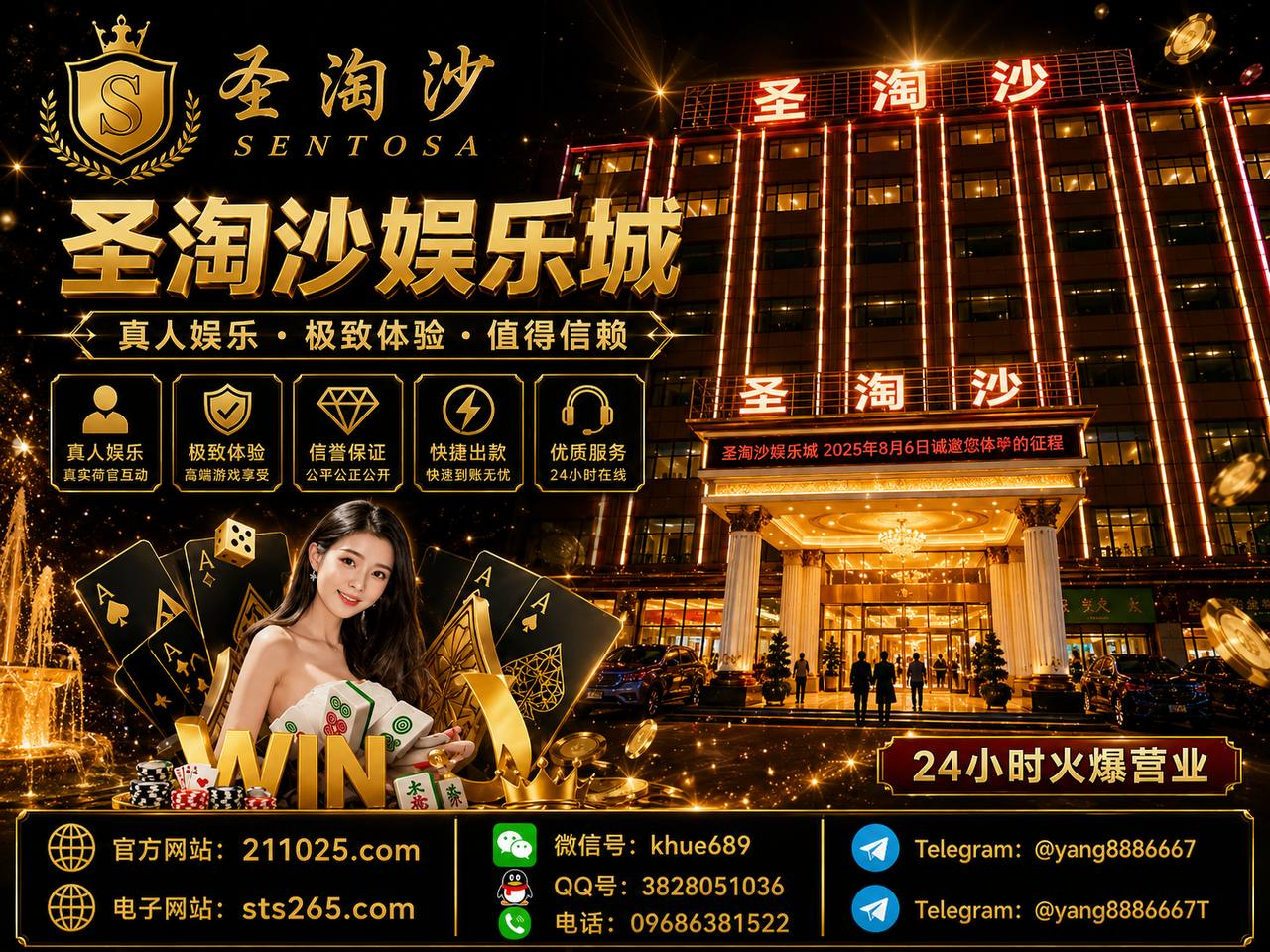 美国永利皇宫赌场 九九厅赌场【 官网: sts265.com 】澳门客服微信：khue689客服QQ：3828051036