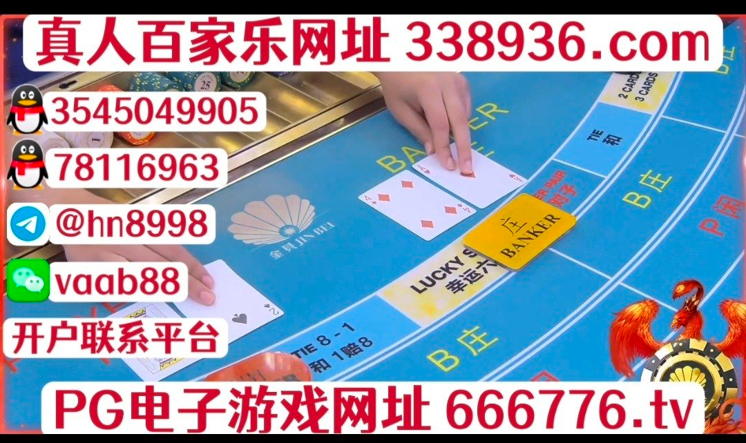 马来西亚缅甸实体赌场游戏正规平台网址【 338936.com 】客服QQ 78116963香港adqazse6@gmail.com微信 vaab88 QQ 78116963