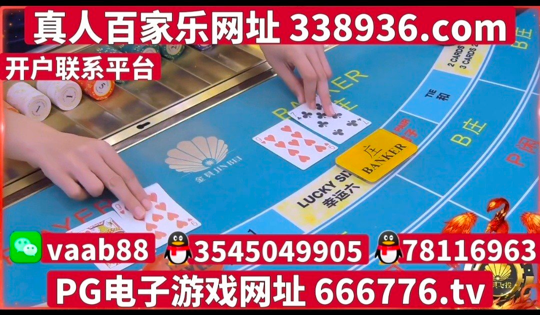 印尼缅甸腾龙赌场线上娱乐平台网址【 666776.tv 】客服QQ 78116963香港adqazse6@gmail.com微信 vaab88 QQ 78116963