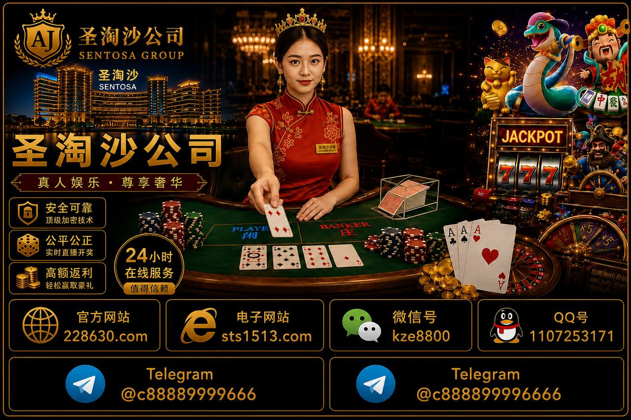 美国 美高梅线上开户【官网： sts1513.com】 俄罗斯客服微信：kze8800客服QQ：1107253171