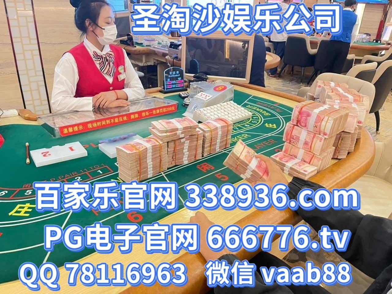 新加坡澳门金沙线(中国)有限公司网址【 338936.com 】QQ 78116963香港adqazse6@gmail.comQQ 78116963QQ 3545049905