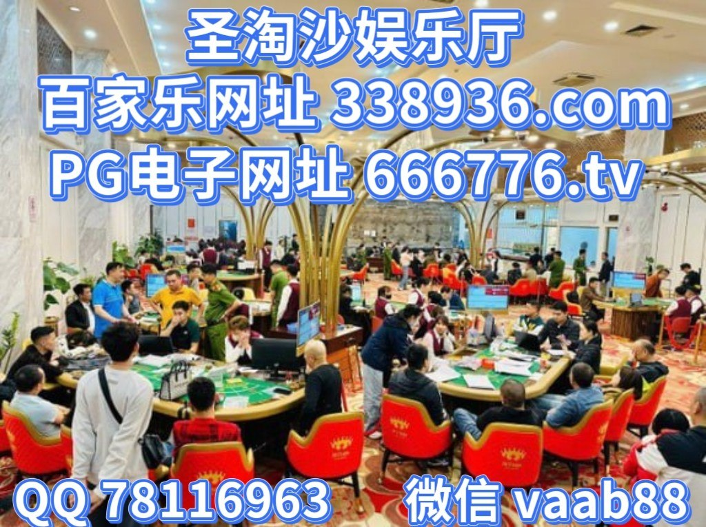 美国联系我们华纳有限公司客服QQ 78116963 现场百家乐网址【 338936.com 】香港adqazse6@gmail.comQQ 3545049905QQ 78116963